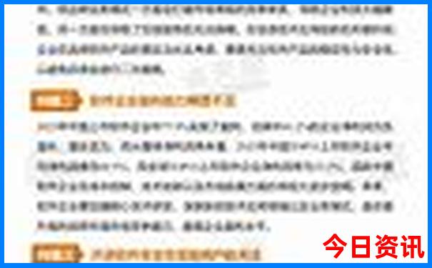 北京免费景点排名榜