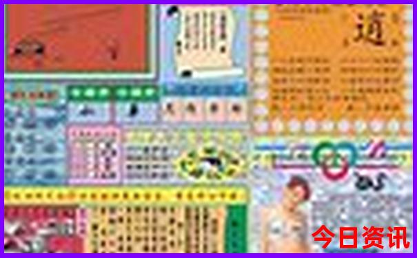 刘胡乐在云南排名