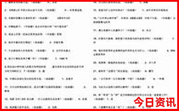 自驾游app十大排行榜