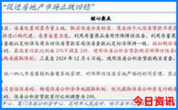 六月下旬适合旅游的地方
